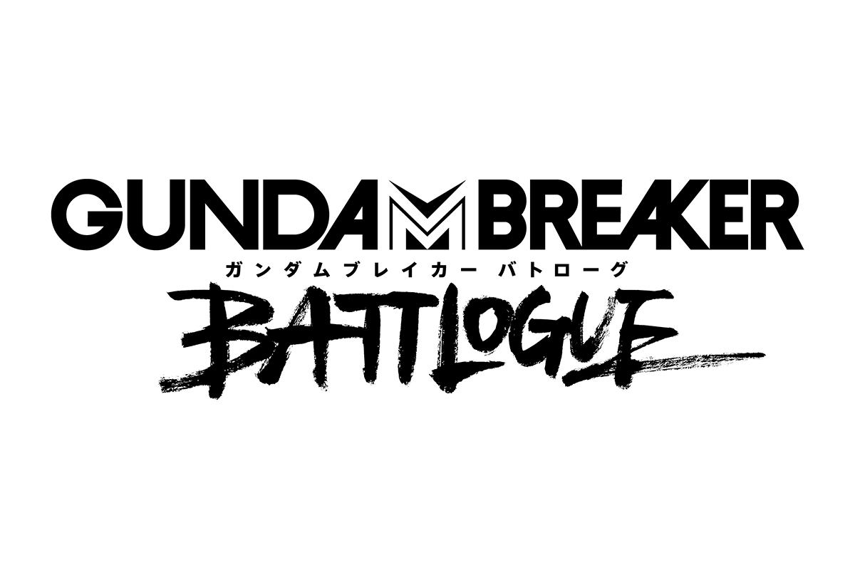 The Gundam Breaker Battlogue Project is Coming This Summer. Here's What We Know: