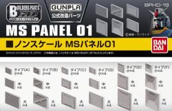 Builders Parts HD-19 MS Panel 01