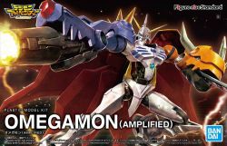 Figure-Rise Standard Amplified Omegamon