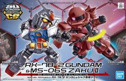 SD Cross Silhouette RX-78-2 Gundam & MS-06S Char's Zaku II