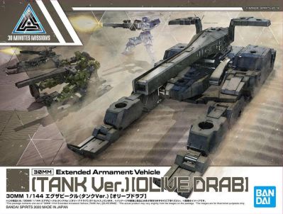 30MM Extended Armament Vehicle Tank (Olive Drab)