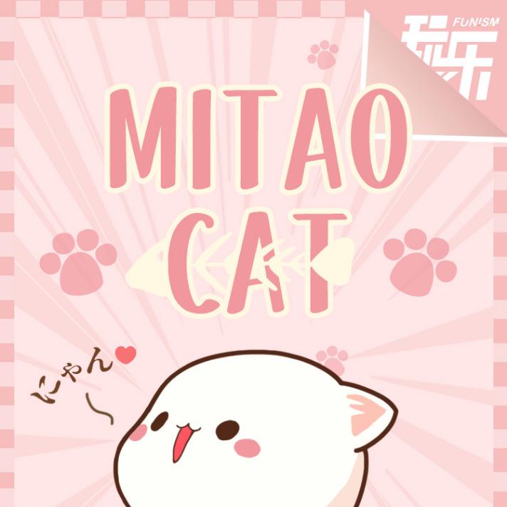 Dodowo Mitao Cat Series Season 1 (Set of 8)