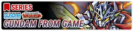 Gundam from Game